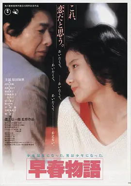 妈妈的朋友1 电影海报